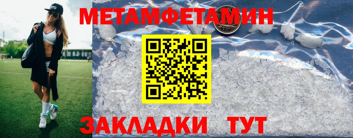 АМФЕТАМИН VHQ Сибай