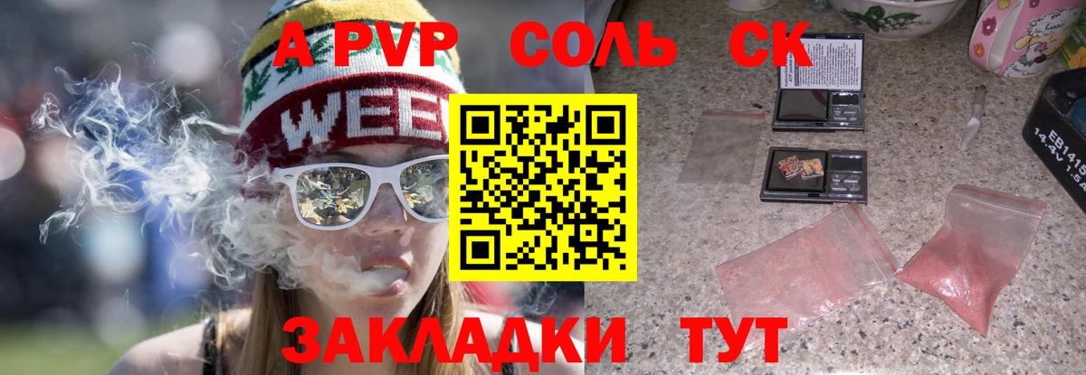 Галлюциногенные грибы Сибай