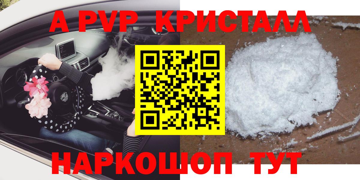 A PVP СК КРИС  А ПВП СК КРИС  Сибай  А ПВП СК КРИС  Вход с VPN 