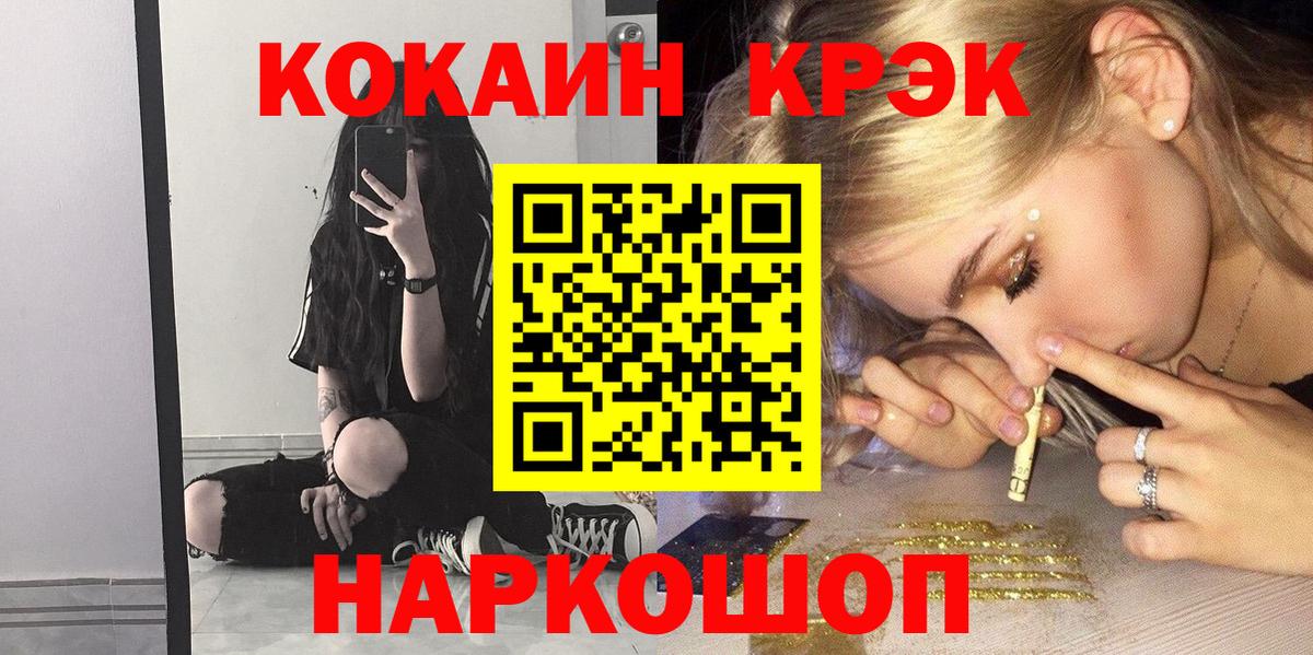 COCAIN Колумбийский Сибай