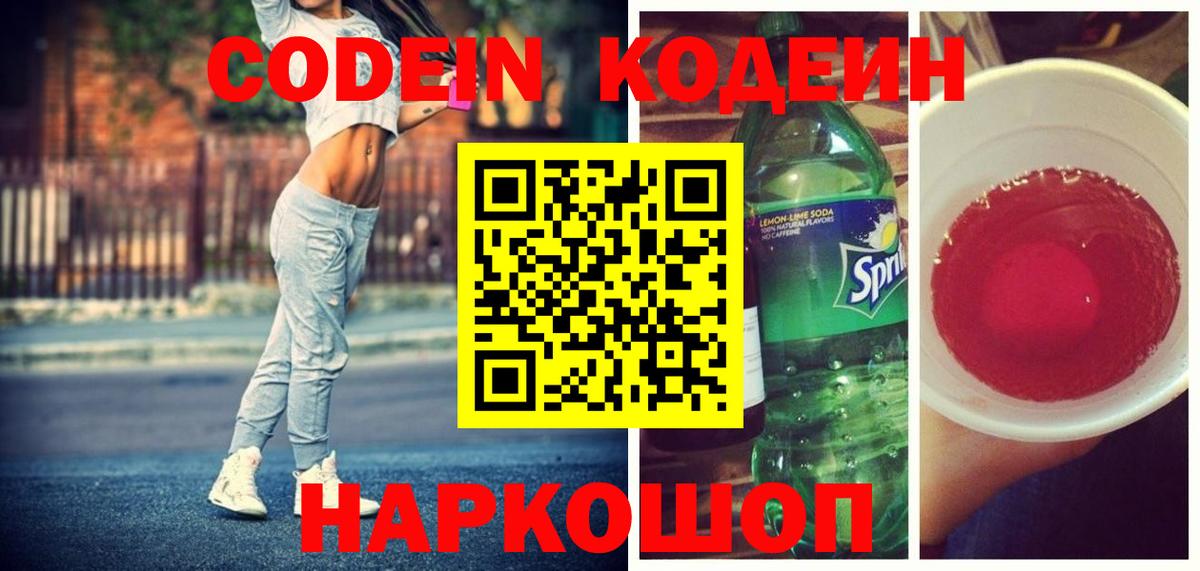 Сибай  Конопля  ГАШИШ  Кокаин  Меф МЯУ МЯУ  Вход с VPN  Меф МЯУ МЯУ   Гашиш 