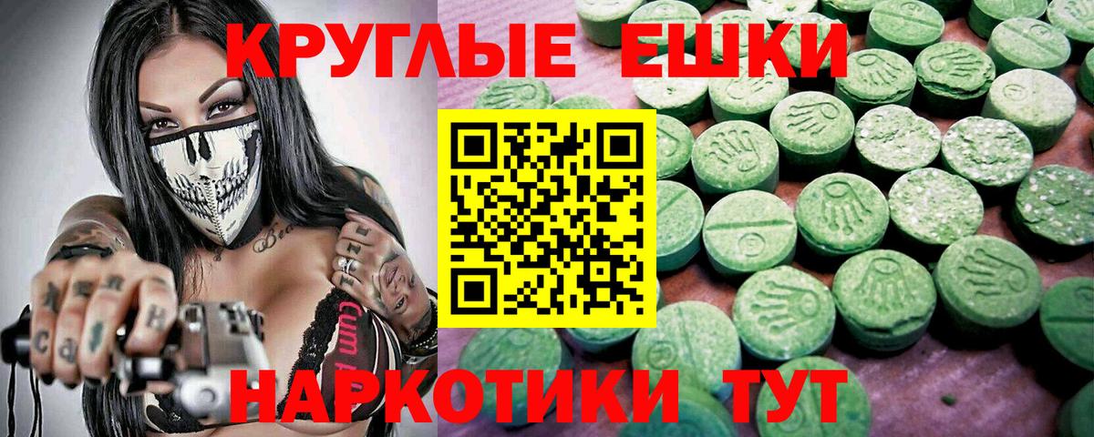 ЭКСТАЗИ 280 MDMA  Вход с VPN  Сибай 