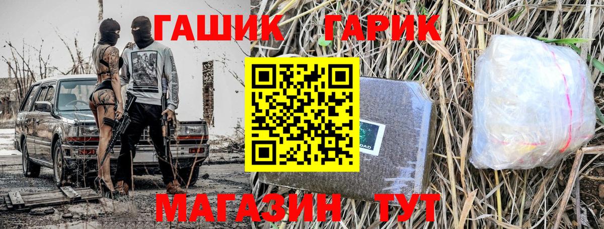 Гашиш  купить наркотик  ГАШ гашик  Вход с VPN  Сибай  Гашиш индика сатива 