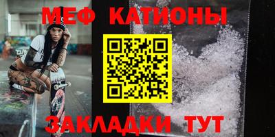 мефедрон мука Новодвинск