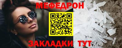 мефедрон мука Новодвинск