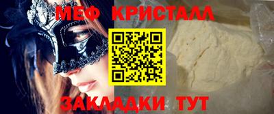 твердый Новокубанск