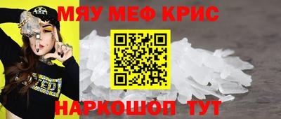 твердый Новокубанск