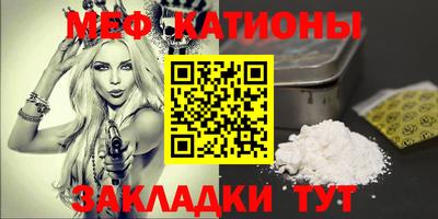 мдма Новозыбков