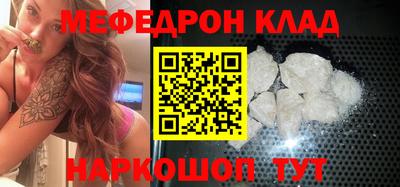 мдма Новозыбков