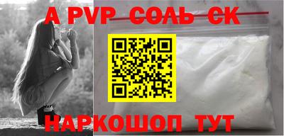 мефедрон мука Новодвинск