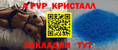 мефедрон мука Новодвинск