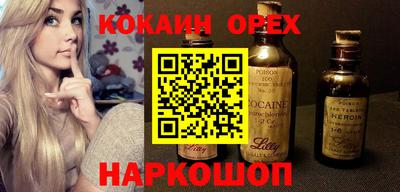мефедрон мука Новодвинск