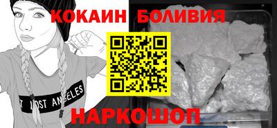 твердый Новокубанск