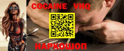 мдма Новозыбков