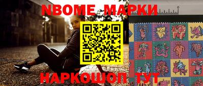мефедрон мука Новодвинск