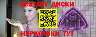 мефедрон мука Новодвинск