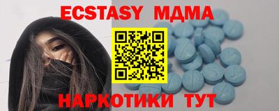 твердый Новокубанск