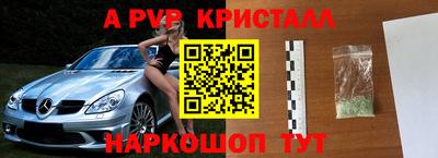 мефедрон мука Новодвинск
