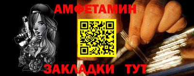 мефедрон мука Новодвинск