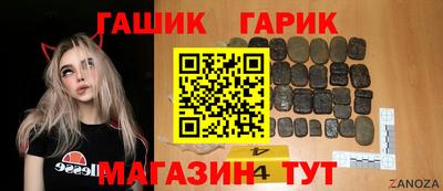 мдма Новозыбков
