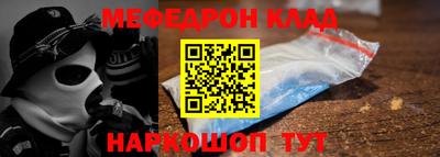 мефедрон мука Новодвинск