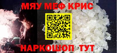 мдма Новозыбков