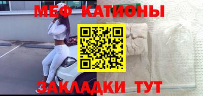 мдма Новозыбков