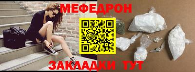 мдма Новозыбков