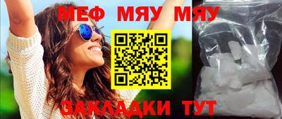 мдма Новозыбков