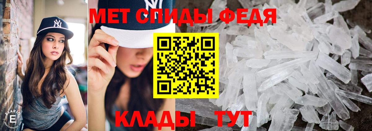 Сибай  Метамфетамин пудра  Вход с VPN  Метамфетамин пудра 