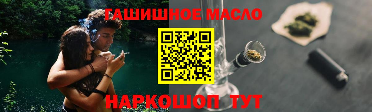 Дистиллят ТГК вейп Сибай