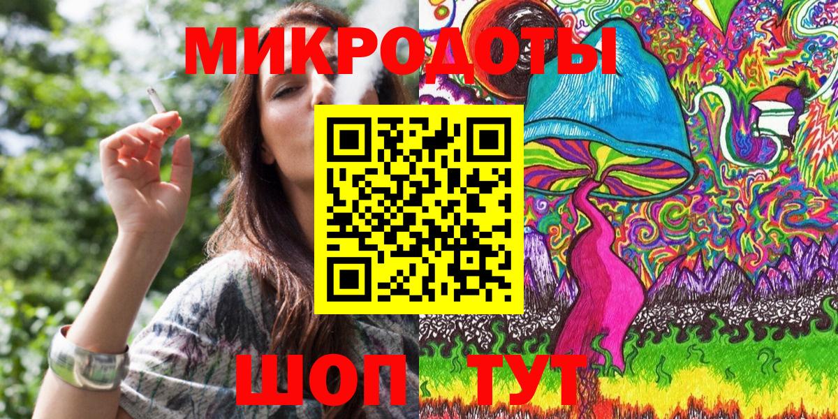 купить наркоту  Галлюциногенные грибы Psilocybe  Вход с VPN  Сибай 