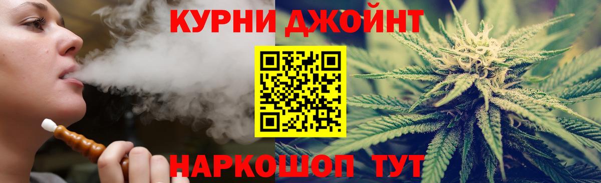 Сибай  Каннабис гибрид  Каннабис Amnesia  Конопля THC 21%  Вход с VPN 